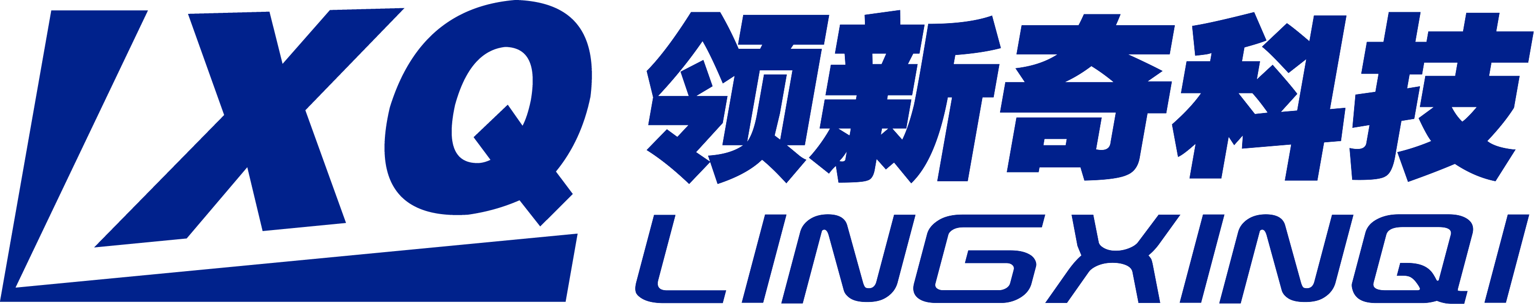 吉林省领新奇科技有限公司